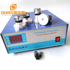 Hochwertiger 3000-Watt-Ultraschallgenerator für Ultraschallreinigungsmaschinen. 20-40-kHz-Frequenz und -Leistung sind einstellbar