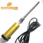 Biodiesel Preparation Systems 20KHZ 1500W Piezo Biodiesel Ultrasonic Transducer Biodiesel Blending And Refining