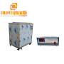 28KHZ/40KHZ 3000W Baño ultrasónico industrial de doble frecuencia para limpiar componentes electrónicos