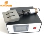 High Power 2000W 20kHz Ultrasonic Welding System For Automatic Flat Mask Machine 110*20mm Horn And Vibration Converter