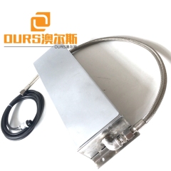 Various Size 200KHZ High Frequency Ultrasonic Immersible Transducer Pack Vibrator For Hardware Motherboard Mold