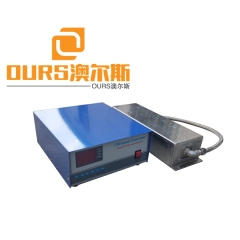 Customize Different Power 40/80KHZ Dual Frequency Submersible Vibration Plate For Medical Instruments