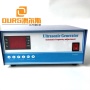 RS485 Network Ultrasonic Controller 40K 2000W Cleaning Generator Industrial Ultrasound Power Generator