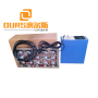 manufacturer best price immersible transducer plate 1500W submersible ultrasonic cleaner 40khz