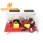 400 watt 40Khz Ultrasonic Generator PCB Board Driver Circuit price no include transducer