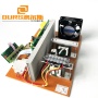 20K-40K Single Frequency Ultrasonic Vibrator Circuit Generator Industrial Vibration Cleaner Circuit Power Borad With CE