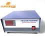 20K-40K Variable Frequency Ultrasonic Generator With Timing Function And PLC Remote Control