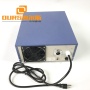 1000W diy ultrasonic oscillator generator for ultrasonic oscillation cleaning machine 28khz 40khz 110V OR 220V