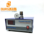 20KHZ/25KHZ 1000W Hot Sells Auto Sweep Digital Ultrasonic Cleaning Generator
