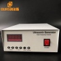Ultrasonic Vibration Sensor Fltration System 33KHZ Piezoelectric Vibrating Transducer For Ultrasonic Vibrating Screen