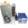 2000W Ultrasonic Power Submersible Ultrasonic Transducer Pack Used In Cleaning Car Parts