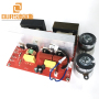 20KHZ-40KHZ 500W Ultrasonic Circuit Board PCB Of Ultrasonic Cleaning Stainless Steel Cutlery