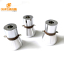 Hot Sales 100W 20KHZ Ultrasonic Frequency Sensor Piezoelectric Sensor For Making Cleaning System