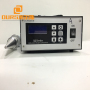 OURS Sonic Customized 20Khz Ultrasonic Welding Horn with Generator Transducer for PP Cosmetic Container Bottom Sealing