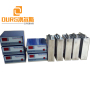 1000W 25KHZ/40khz/80khz Multi-frequency Submersible Ultrasonic Vibration Transducer For Chemical Industry