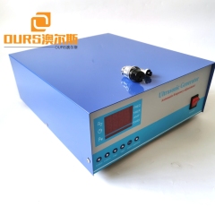 3000w Digital High Power Ultrasonic Sound Generator from 20khz to 40khz For Cleaning Machine