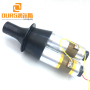 High Power Double Head PZT8 Ultrasonic Transducer 4200W15khz Made in China