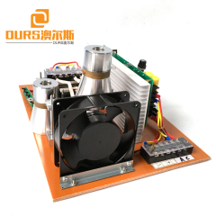 ARS-SXMBJ900  Automatic Tracking Frequency ultrasonic driver circuit for cleaning Machinery Parts