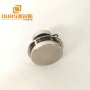 ultrasonic transducer with low cavitation 40khz for ultrasonic machine for beauty