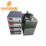 200KHZ High Frequency Ultrasonic Immersible Transducer Pack Vibrator For Hardware Motherboard Mold