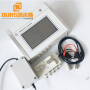 Ultrasonic Impedance Analyzer Mechanical Quality Factor Qm For Checking Ultrasonic Transducer Frequency Analyzer