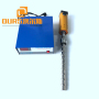 biodiesel ultrasonic extraction 20khz frequency oil ultrasonic extraction equipment