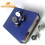 2400W Digital Display Ultrasonic Wave Generator For Industrial Parts Cleaning Machine