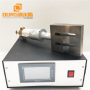 hot sales digital ultrasonic welding generator and transducer for welding ear straps