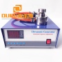 33khz ultrasonic vibrating generator and transducer for vibrating sieve machine