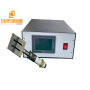 2000w 20khz Ultrasonic Welding Generator Sealing Face  With Transducer and 110*20mm horn