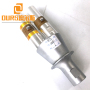 High Power 20KHZ 3200W PZT8 Double head ultrasonic transducer with booster