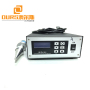 OURS Sonic Customized 20Khz Ultrasonic Welding Horn with Generator Transducer for PP Cosmetic Container Bottom Sealing