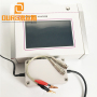 High Precision Ultrasonic Frequency Impedance Analyzer For Test Transducer Characteristic