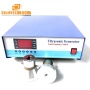 1200W Digital High Frequency Ultrasonic Vibration Generators For Cleaner