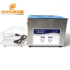 OURS Factory Industrial Ultrasonic Parts Cleaner For Sale 15L 40K Vibration Frequency Transducer Cleaner For Metal Cleaning 400W