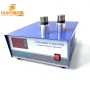 200W 28K/40K Pulse Wave Ultrasonic Power Source For Driving Korean Dishwasher