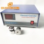 High Power Pulse Ultrasound Cleaner Generator 220V High Output Transducer