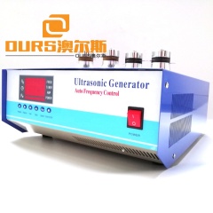 25K/45K/80K Cleaning Ultrasonic Wave Power 1200W Ultrasonic Cleaning Generator For Industrial Cleaning System