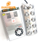 Ours Product 230W Ultrasonic Atomizing Piezoelectric Transducer For Fish Tank Spray Accessories