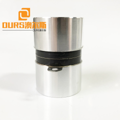 40/80/120KHz 30W Multi Frequency Application Piezoelectric Transducer for Ultrasonic Cleaning
