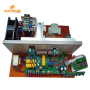 80KHz/1000W Hight frequency Ultrasonic generator PCB board ultrasonic generator PCB circuit board