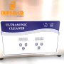 40KHZ 30L Stainless Steel Digital Ultrasonic Cleaner For Dental Clinics