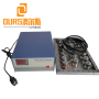 20KHZ/25KHZ/28KHZ  Side Installing Immersible Ultrasonic Vibrators Pack For Degreasing Tank