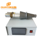 High Power 2600W N99  ultrasonic welding generator For Welding machine