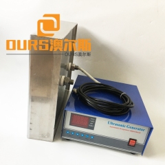 Customize Different Power 40/80KHZ Dual Frequency Submersible Vibration Plate For Medical Instruments