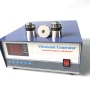 Ultrasound Vibration Power 20K Ultrasonic Generator As Driver Used In Industrial Cleaning Machine Clear Lime Deposits