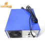 Industrial Ultrasonic Pulse Wave Generator 40K 1200W For Food Glass Metal Container Dental Appliance Cleaning Machine