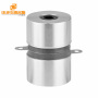 120KHz/60W Ultrasonic Cleaning Transducer 120KHz for piezoelectric cleaning machine