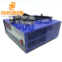 OURS Hot Sales 28KHZ/40KHZ 2000W Ultrasonic Generator With Timer And Power Adjustable For Washing Machine