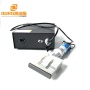 20K 2000W Long Vibration Wave Ultrasonic Generator And Transducer 110x20mm Horn For Surgical Mask Sealing
